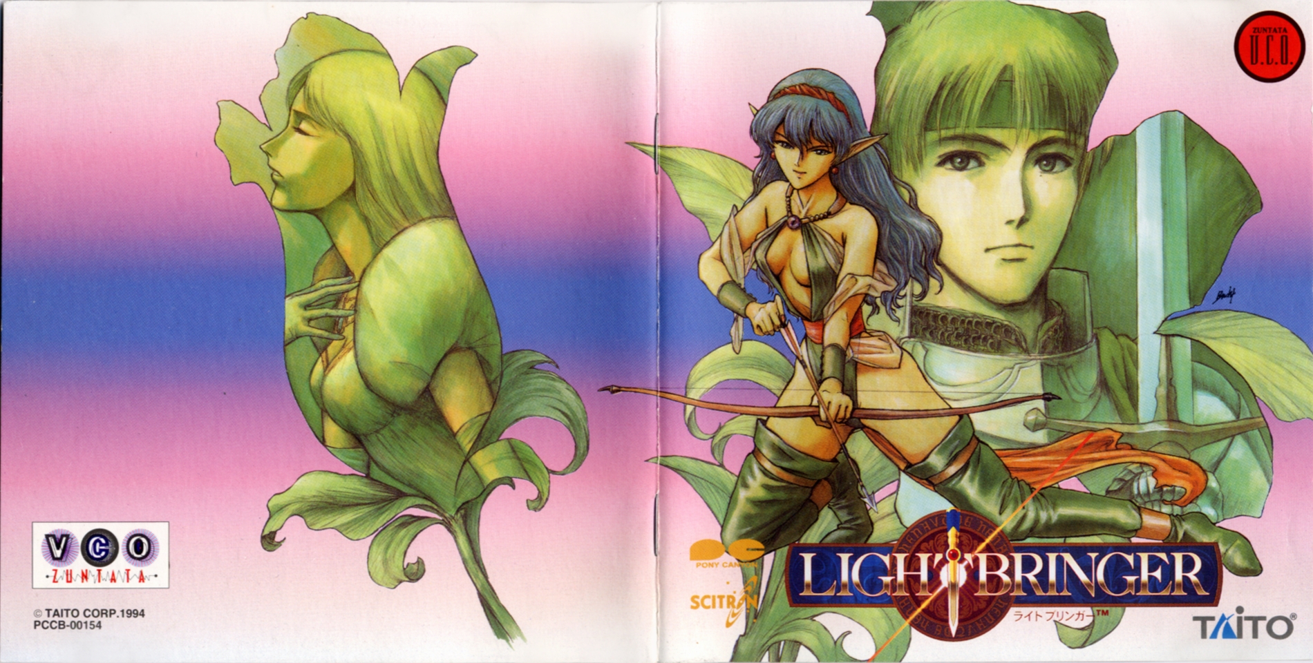 Light Bringer (1994) MP3 - Download Light Bringer (1994